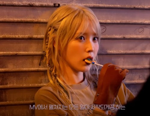 아이유 노래 10초만에 맞추기