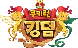 쿠키런 킹덤 쿠키 맞추기 썸네일