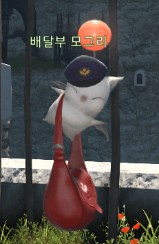 파이널 판타지14 npc 마추기