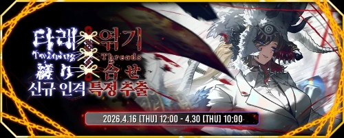 림버스 컴퍼니 인격&에고 대사 보고 맞추기! [2026.04.16 업데이트!]