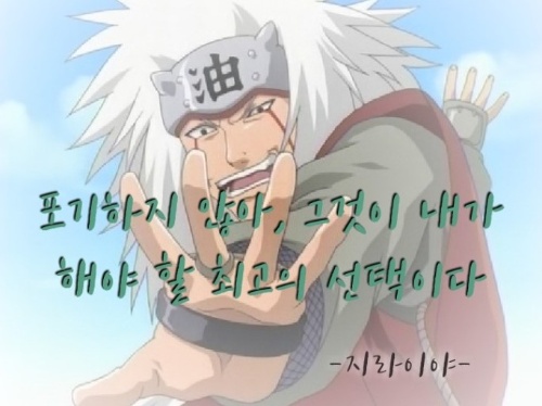 주술회전, 나루토 일부보고 맞추기(ㅈㄴ 어려움 주의) 썸네일