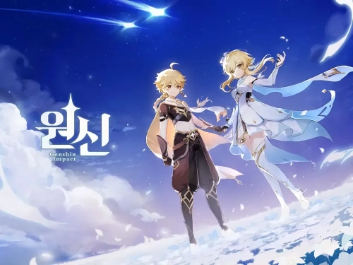 원신 캐릭터 이름 퀴즈-보통 썸네일