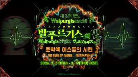 프문겜(로보토미, 라오루, 림버스) 환상체&캐릭터 맞추기 [제 8회 발푸밤 업데이트!] 썸네일