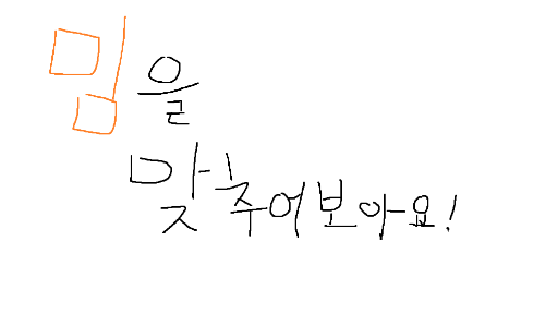 밈 맞추기 (보통 난이도) 썸네일