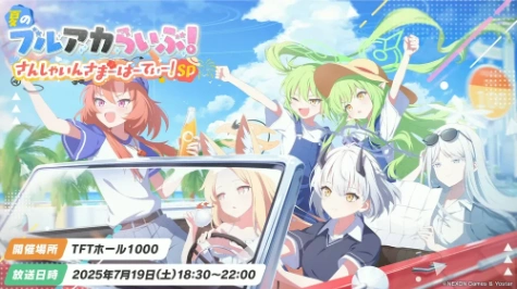 블루아카이브 tmi 퀴즈 2탄 썸네일