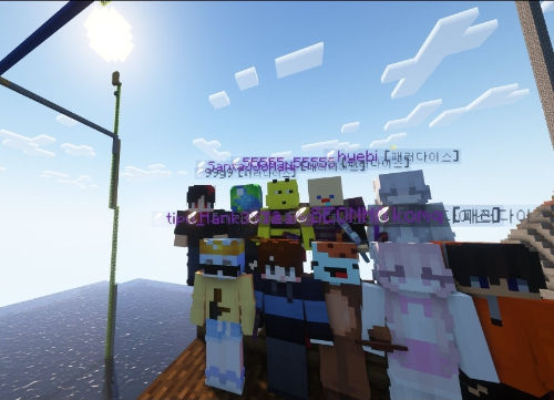 패러다이스 상식 퀴즈 썸네일