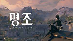 명조 ★어려운 일부보고 맞히기★