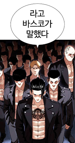 외지주 특징보고 캐릭터 맞추기 썸네일