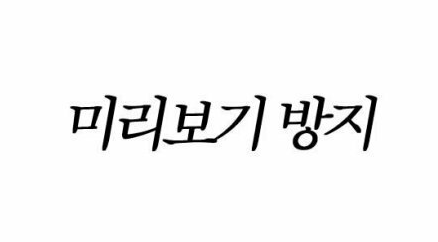 어린이 유튜버 퀴즈