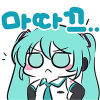 사볼 중독 판독기 썸네일