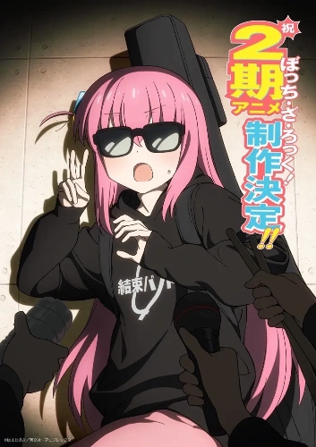 노래 듣고 애니 맞추기