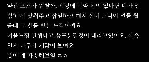 1~[주인장이 설명하는 프세카 카드 보고 프세카 캐릭터 이름 맞추기] 썸네일