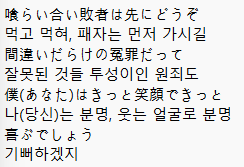 밀그램 가사만 보고 노래제목 맞추기 썸네일