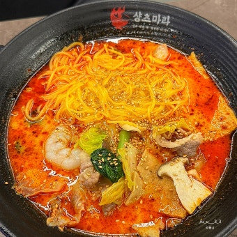 국제 문화 탐구부 퀴즈