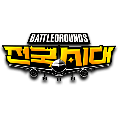 배틀그라운드 전국시대 버튜버 크루 맞히기