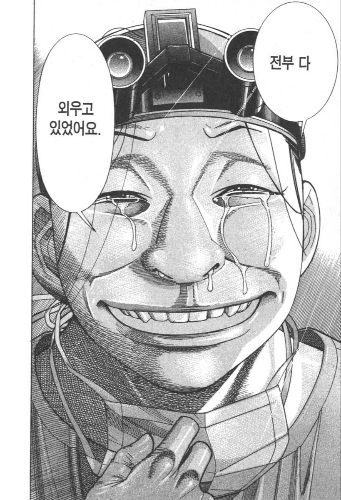 만화맞추기 썸네일