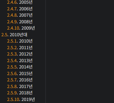 애니 표지만 보고  방영 연도 맞추기  (객관식) 썸네일
