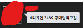 마피아42 직멘보고 직업 맞추기 썸네일