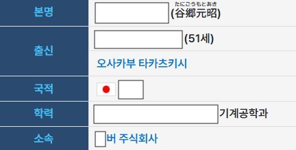 홀로라이브 나○○키 보고 마추기 썸네일