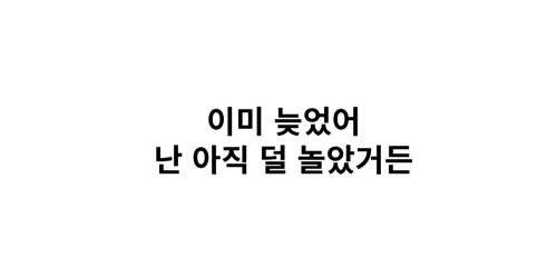 엘소드 대사 보고 맞추기