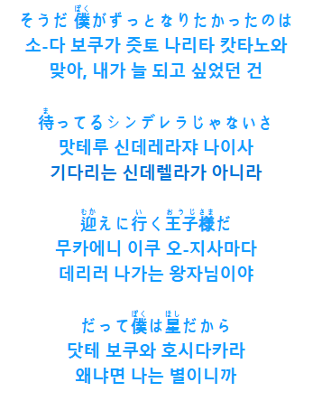 홀로라이브 스이세이 가사 보고 노래 맞추기