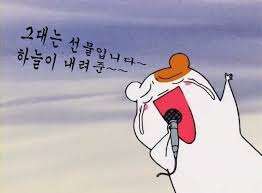 노래듣고 인물마추기