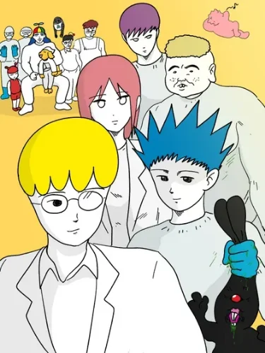 엉덩국 브리아노의 연구소 등장인물 맞추기 썸네일