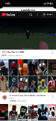 마크공포 썸네일