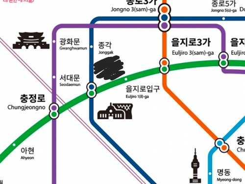 지하철역맞추기