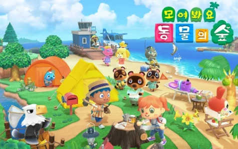 모동숲 (모여봐요 동물의 숲) 주민 이름 맞추기