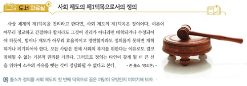 통합사회 시험 썸네일