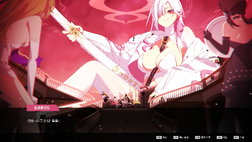 디맥 노래 맞추기