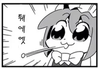 밈 보고 게임,애니,만화 맞추기 썸네일