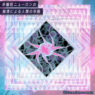 리듬게임 자켓보고 곡이름 맞추기