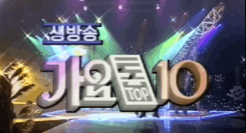 고인물 추억의 노래 맞히기 (여자 가수 버전) 썸네일