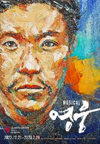 억까퀴즈 썸네일