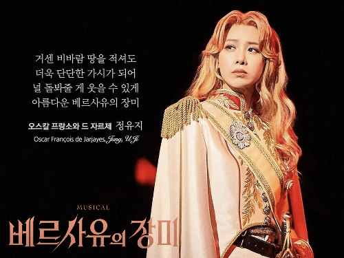 [뮤지컬 넘버 맞추기][뮤덕용] 유명 작품 넘버 모음