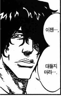 블리치 캐릭터 맞히기 썸네일