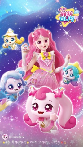 캐치 티니핑 맞추기 썸네일