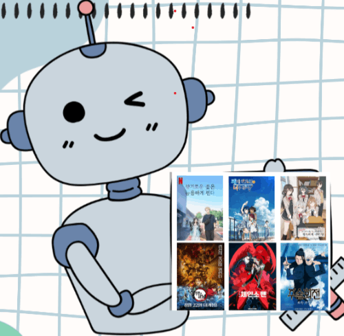 Ai가 세단어로 요약한 애니 맞추기 썸네일