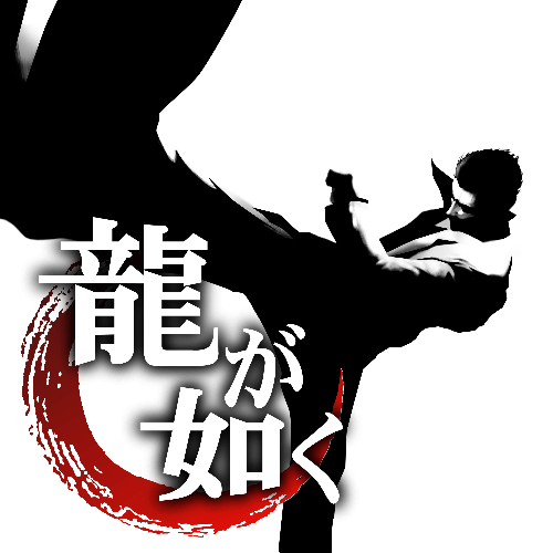 용과 같이 캐릭터 이레즈미 맞추기