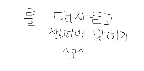 [Lol] [롤] 대사듣고 챔피언 맞히기 (미완성) 썸네일