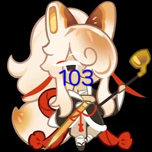 쿠키런 킹덤 에픽 쿠키 번호 맞추기 (Part 1)