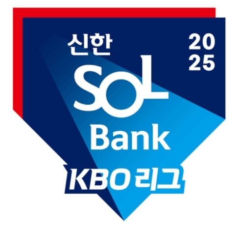 2025 신한 SOL Bank KBO 리그 야구선수 퀴즈 썸네일