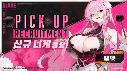 니케 이름 맞추기 썸네일