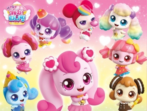 캐치캐치 티니핑! 퀴즈