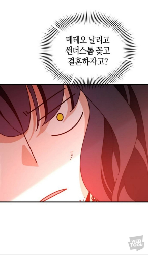 네이버 웹툰 캐릭터 장면 보고 작품 제목 맞추기 썸네일