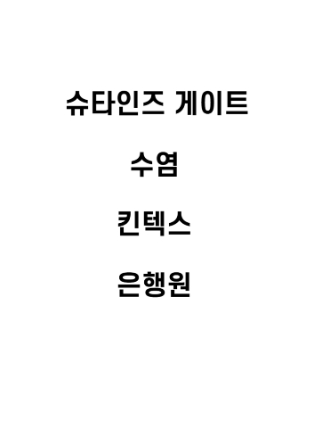 키워드로 JPOP 가수 맞추기 썸네일