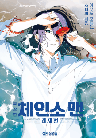 초성보고 애니 제목 맞추기 썸네일