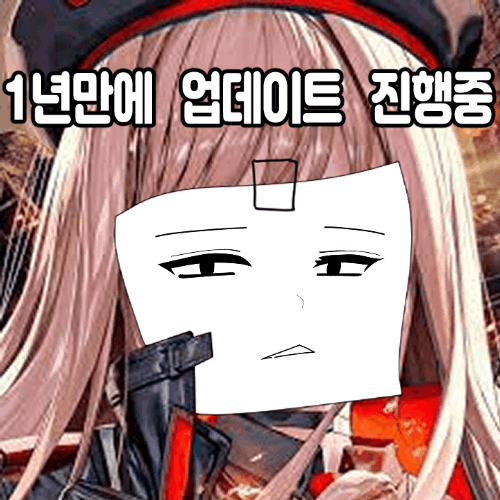니케 표정 보고 맞추기 썸네일